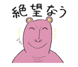 Pink Ossankuma sticker #3346973