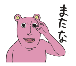 Pink Ossankuma sticker #3346974