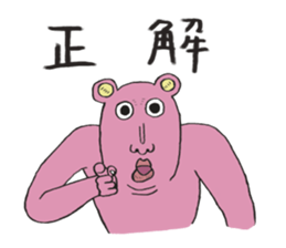 Pink Ossankuma sticker #3346975