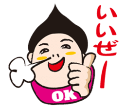 OKINAWA usual word sticker #3347058
