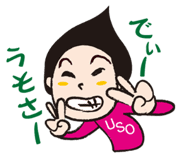 OKINAWA usual word sticker #3347062