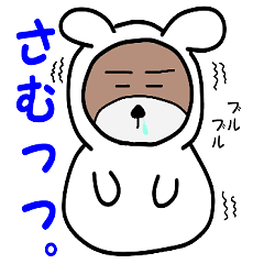 kuma-kuma cyan