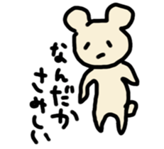 True intention bear sticker #3347259