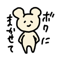 True intention bear sticker #3347261