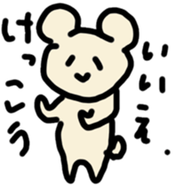 True intention bear sticker #3347262