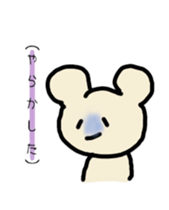 True intention bear sticker #3347263