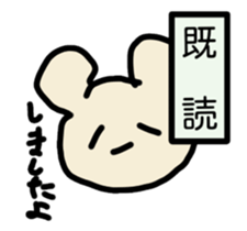 True intention bear sticker #3347266