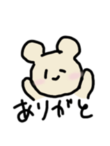 True intention bear sticker #3347268