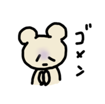 True intention bear sticker #3347269