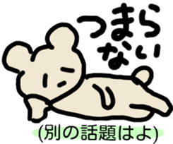True intention bear sticker #3347272