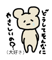 True intention bear sticker #3347273