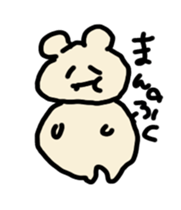 True intention bear sticker #3347279