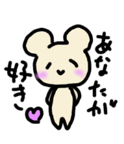 True intention bear sticker #3347280