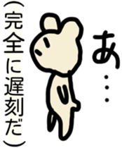 True intention bear sticker #3347283