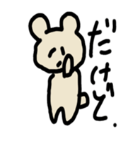 True intention bear sticker #3347285