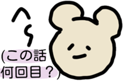 True intention bear sticker #3347286