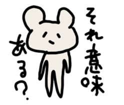 True intention bear sticker #3347287