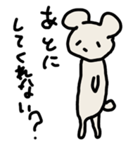 True intention bear sticker #3347288