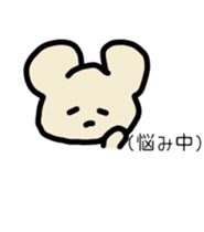True intention bear sticker #3347291