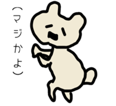 True intention bear sticker #3347293