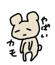 True intention bear sticker #3347295