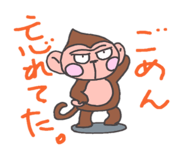 Monty sticker #3347385