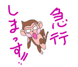 Monty sticker #3347386