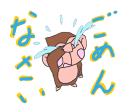 Monty sticker #3347388