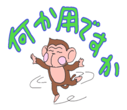 Monty sticker #3347391