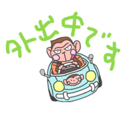 Monty sticker #3347393