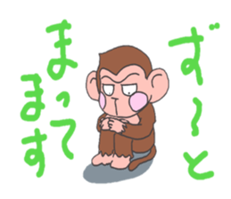 Monty sticker #3347394