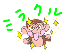 Monty sticker #3347401