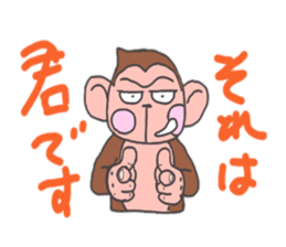 Monty sticker #3347408