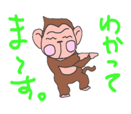 Monty sticker #3347410