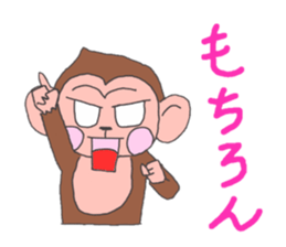 Monty sticker #3347411