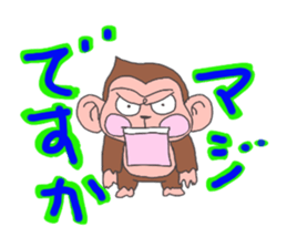 Monty sticker #3347414