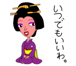 Kazuyo's kimono beauty. sticker #3347498