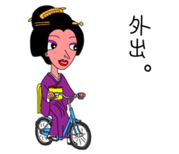 Kazuyo's kimono beauty. sticker #3347502