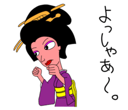 Kazuyo's kimono beauty. sticker #3347503