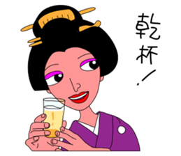 Kazuyo's kimono beauty. sticker #3347507