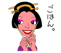 Kazuyo's kimono beauty. sticker #3347509