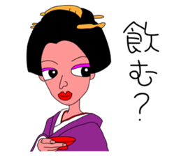 Kazuyo's kimono beauty. sticker #3347510