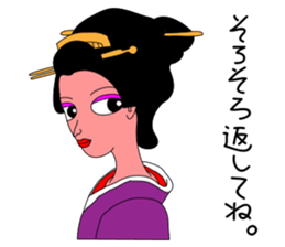 Kazuyo's kimono beauty. sticker #3347512