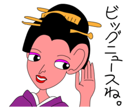 Kazuyo's kimono beauty. sticker #3347514