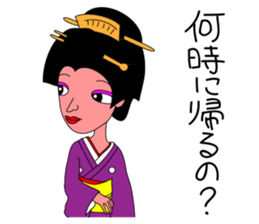 Kazuyo's kimono beauty. sticker #3347518