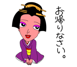 Kazuyo's kimono beauty. sticker #3347519