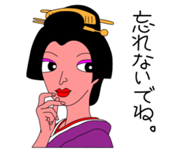 Kazuyo's kimono beauty. sticker #3347530