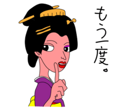 Kazuyo's kimono beauty. sticker #3347531