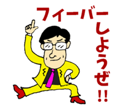 Middle-aged men of Showa period sticker #3347538