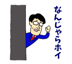 Middle-aged men of Showa period sticker #3347542